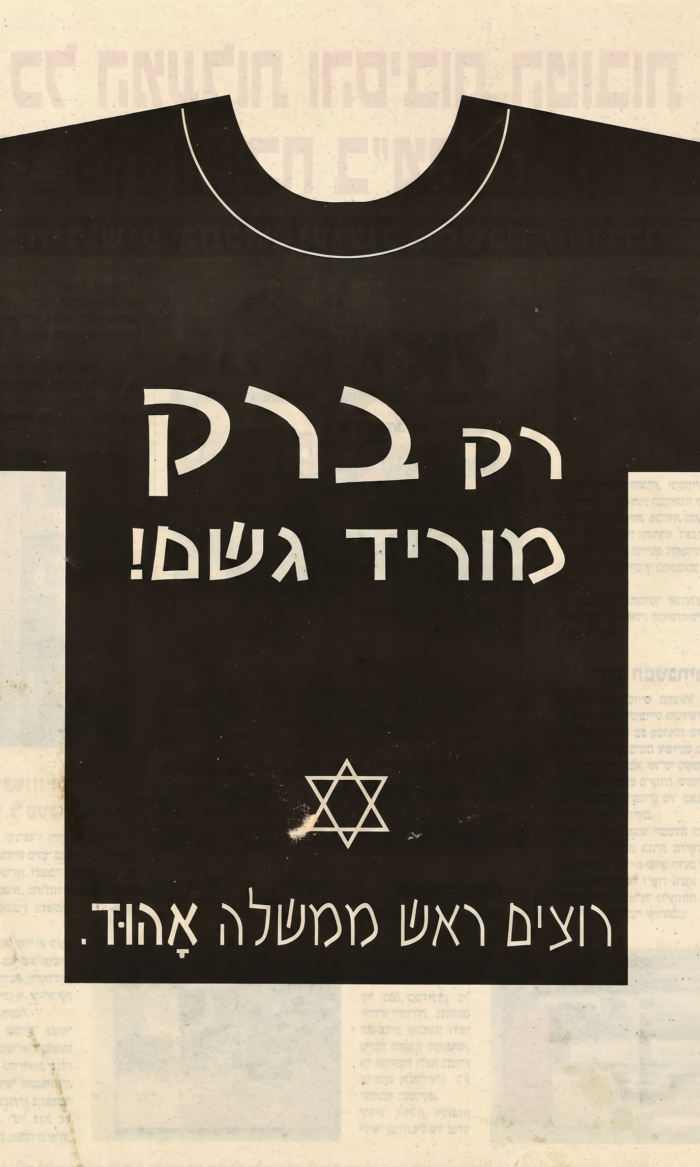 קמפיין 1999